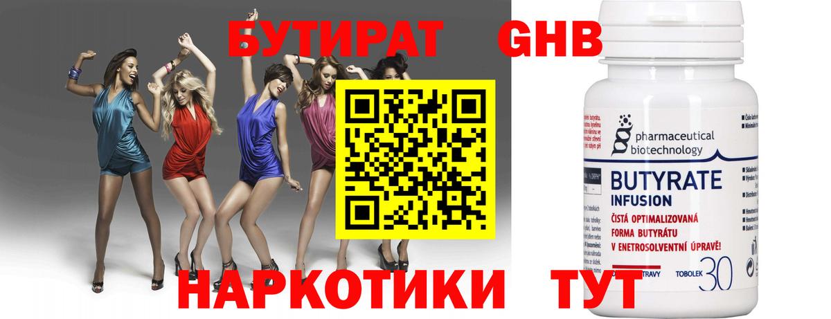 МЕФ   Семёнов  Вход с VPN  Cocaine  Метамфетамин  ГАШИШ  Канабис 