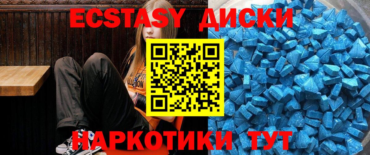 Ecstasy  блэк спрут зеркало  где найти наркотики  Экстази Philipp Plein  ЭКСТАЗИ mix  Семёнов  Вход с VPN 