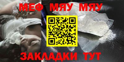 скорость mdpv Новодвинск
