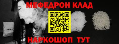 скорость mdpv Новодвинск