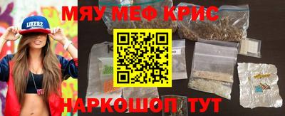 дурь Новокубанск