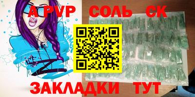 дурь Новокубанск