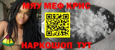дурь Новокубанск