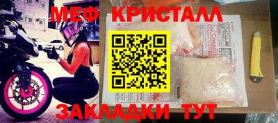 стаф Новозыбков