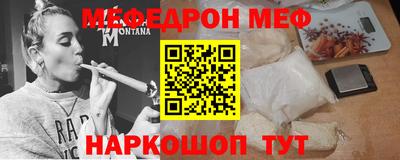 скорость mdpv Новодвинск