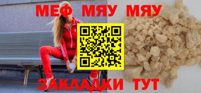 дурь Новокубанск