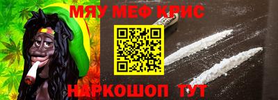 дурь Новокубанск