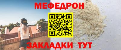 стаф Новозыбков