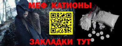 скорость mdpv Новодвинск