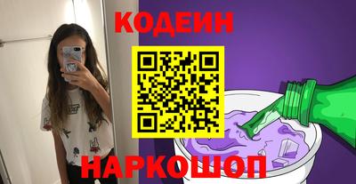 дурь Новокубанск