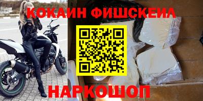 стаф Новозыбков