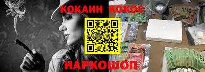 стаф Новозыбков