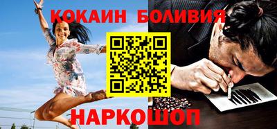 скорость mdpv Новодвинск