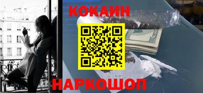 стаф Новозыбков