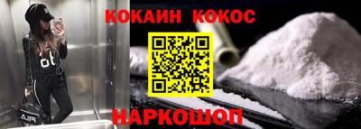 дурь Новокубанск