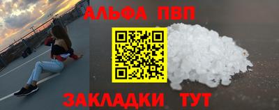 стаф Новозыбков
