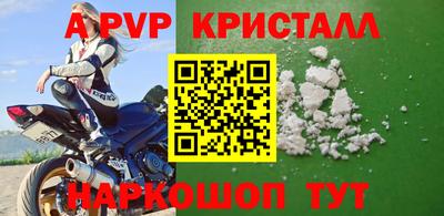 дурь Новокубанск