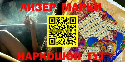 стаф Новозыбков