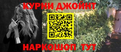 дурь Новокубанск