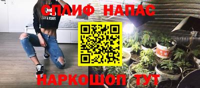 дурь Новокубанск