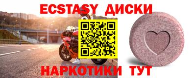 стаф Новозыбков