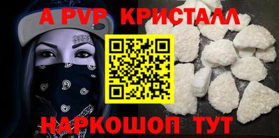 стаф Новозыбков