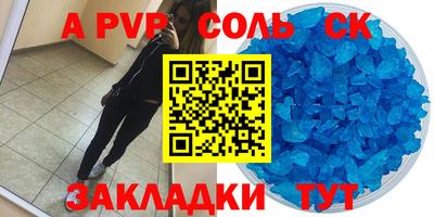 дурь Новокубанск