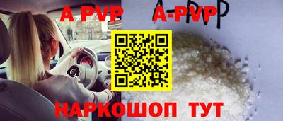 стаф Новозыбков