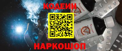 стаф Новозыбков