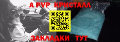 скорость mdpv Новодвинск