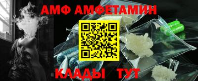 скорость mdpv Новодвинск