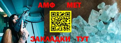 стаф Новозыбков