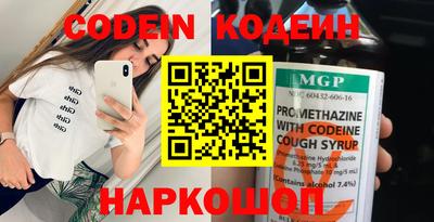 скорость mdpv Новодвинск