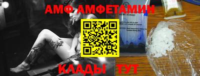 скорость mdpv Новодвинск
