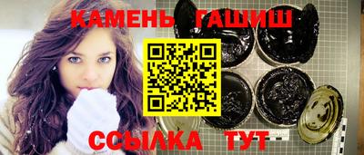 дурь Новокубанск