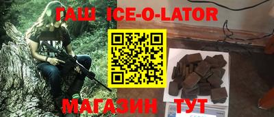 стаф Новозыбков