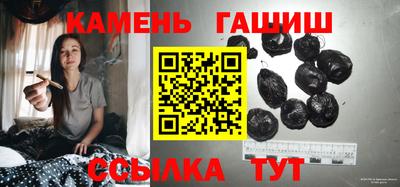 стаф Новозыбков