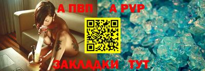 дурь Новокубанск