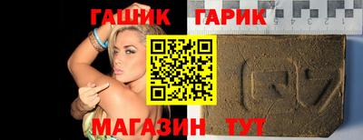стаф Новозыбков