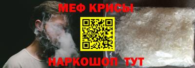 стаф Новозыбков