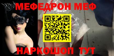 скорость mdpv Новодвинск