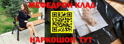 стаф Новозыбков