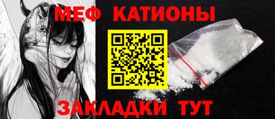 скорость mdpv Новодвинск