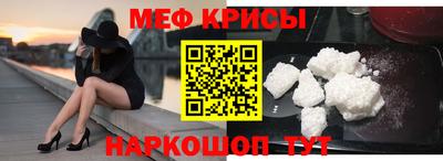 стаф Новозыбков