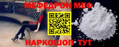 скорость mdpv Новодвинск