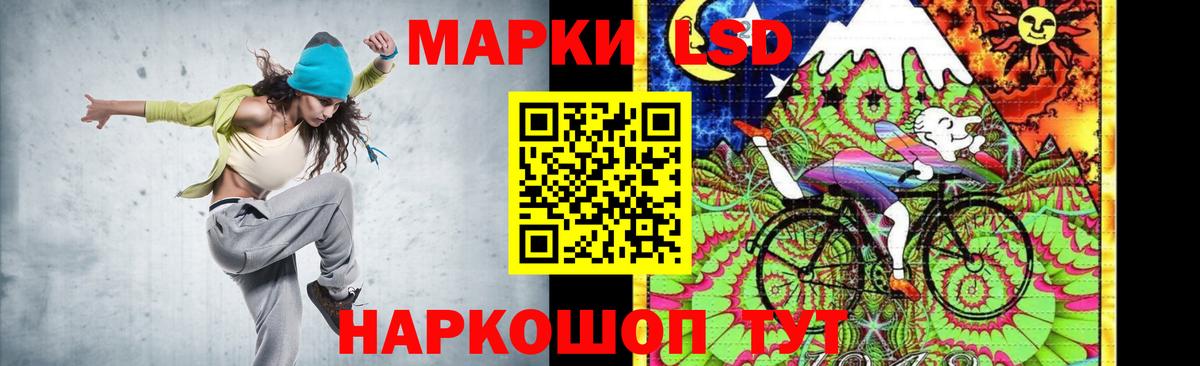 LSD-25 экстази кислота Семёнов