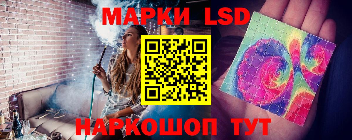 LSD-25 экстази кислота  Вход с VPN  Семёнов 