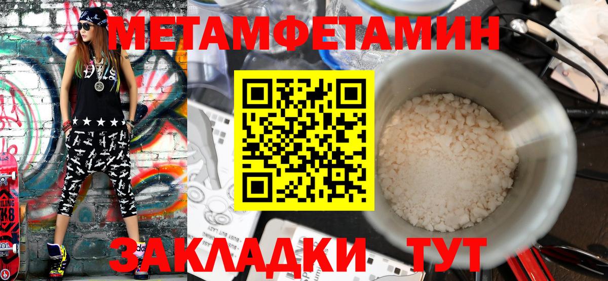 Семёнов  МЕТАМФЕТАМИН Декстрометамфетамин 99.9%  Вход с VPN  МЕТАМФЕТАМИН Декстрометамфетамин 99.9% 