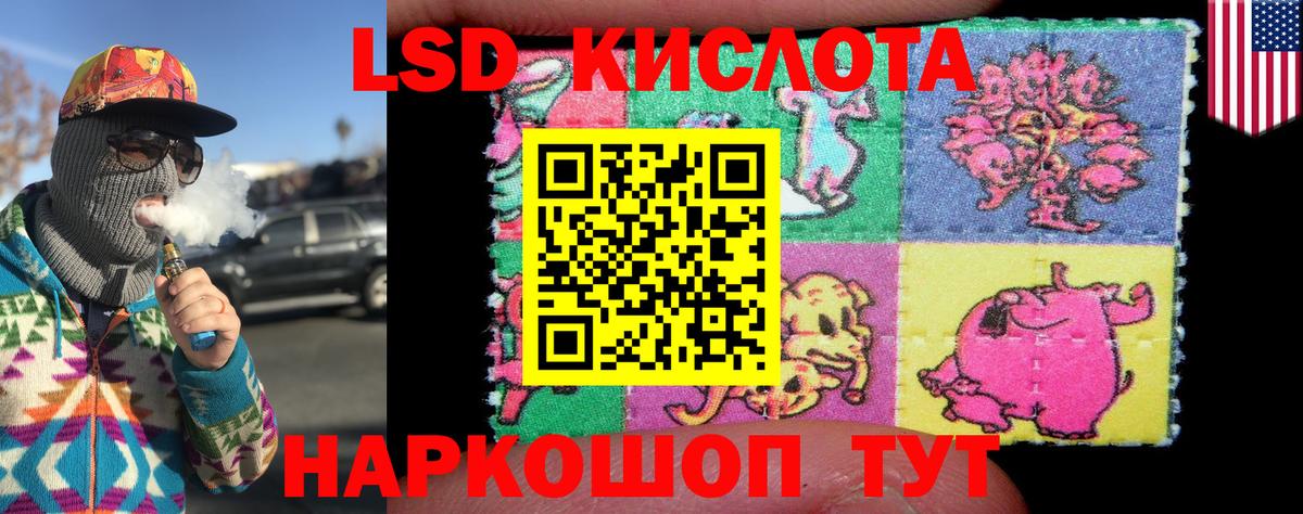 Семёнов  Марки NBOMe 1500мкг  Вход с VPN 