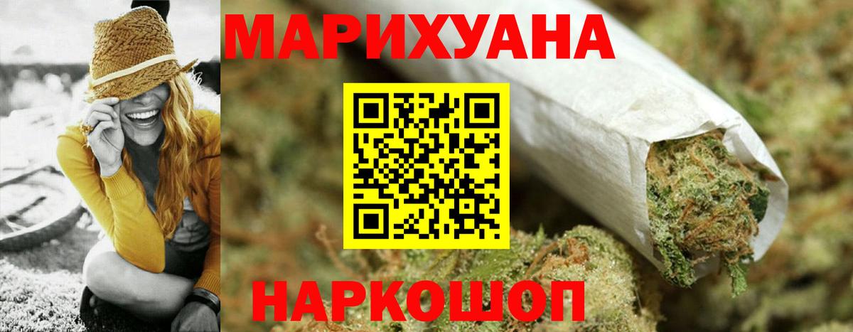 Конопля ГИДРОПОН  МАРИХУАНА планчик  Вход с VPN  Семёнов  Каннабис Amnesia 